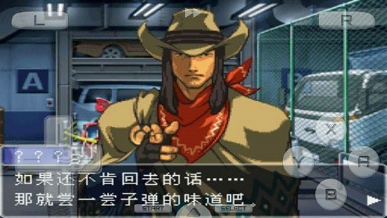 逆转裁判复苏的逆转下载安卓汉化 第4张图片