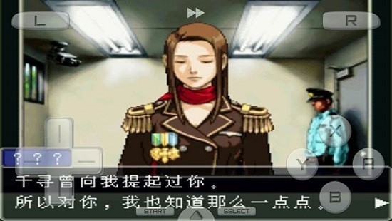 逆转裁判复苏的逆转下载安卓汉化 第3张图片