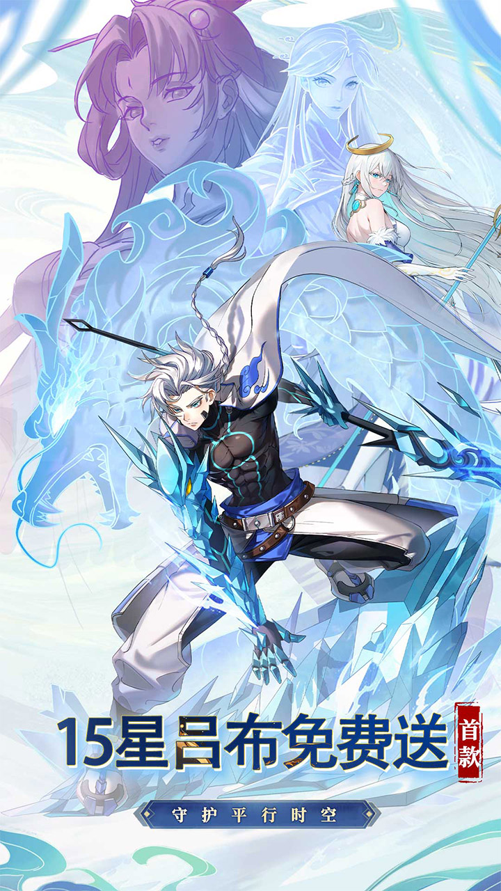 天下争霸三国志0.1折版 第4张图片