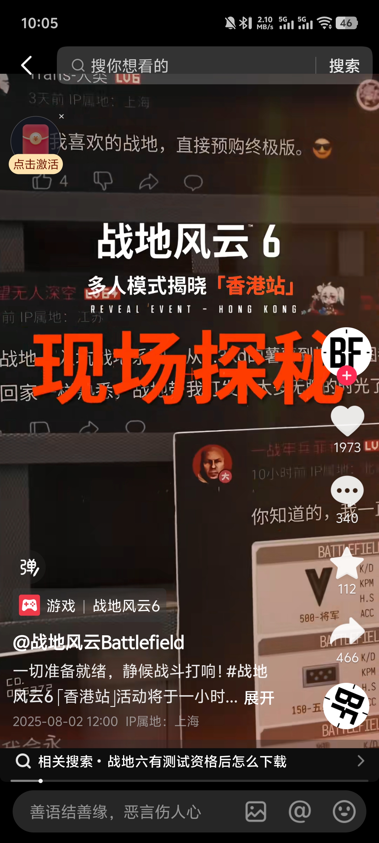 测试资格详细教程1
