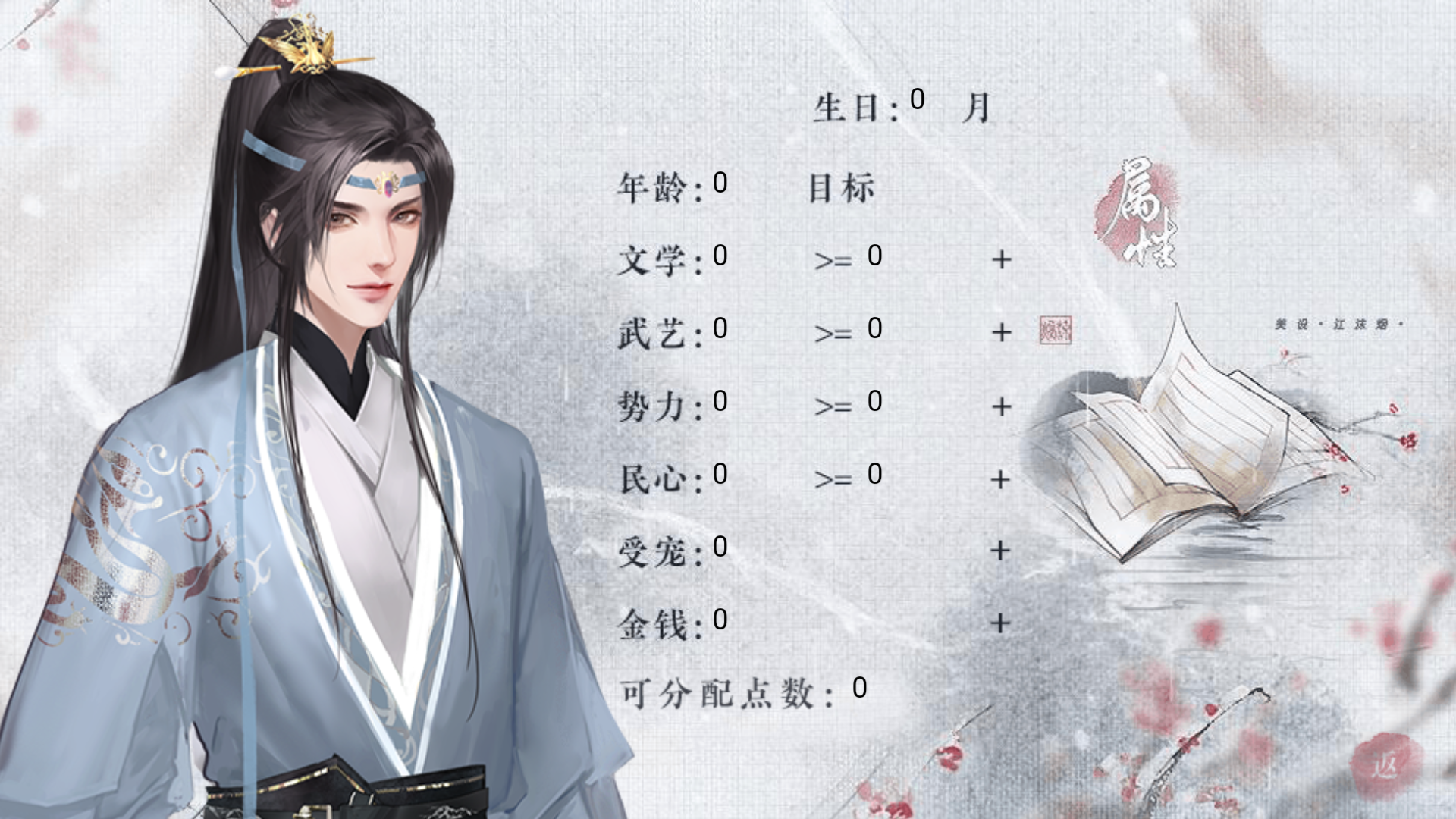 新手开局攻略