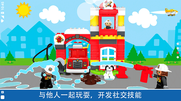 乐高积木世界中文版下载 第3张图片