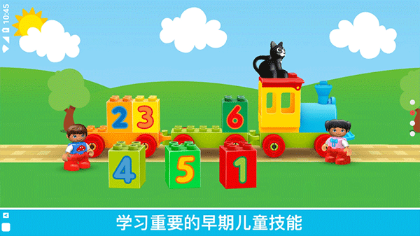 乐高积木世界中文版下载 第2张图片