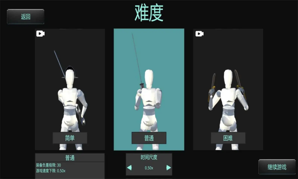 蠢蠢角斗士官方正版手游下载 第4张图片