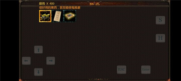 金庸群侠传傲剑狂刀手机版下载 第2张图片