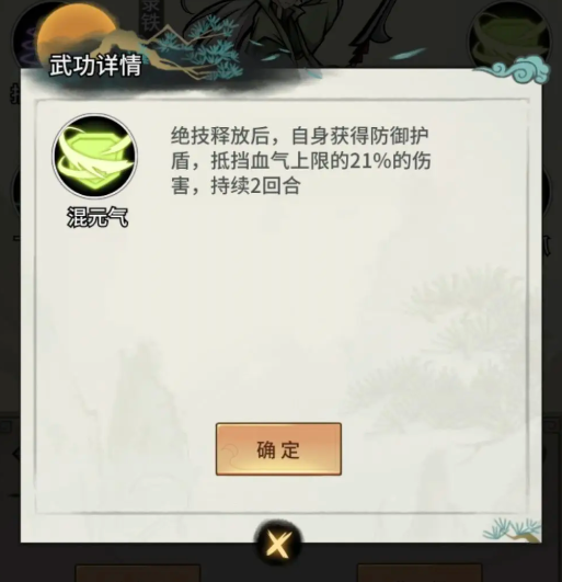 资源分配攻略1