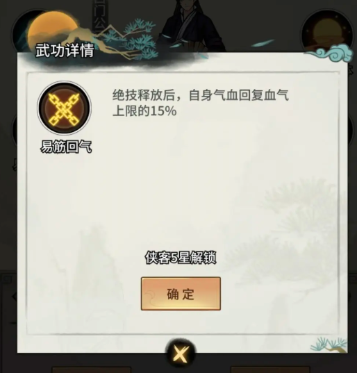 资源分配攻略2