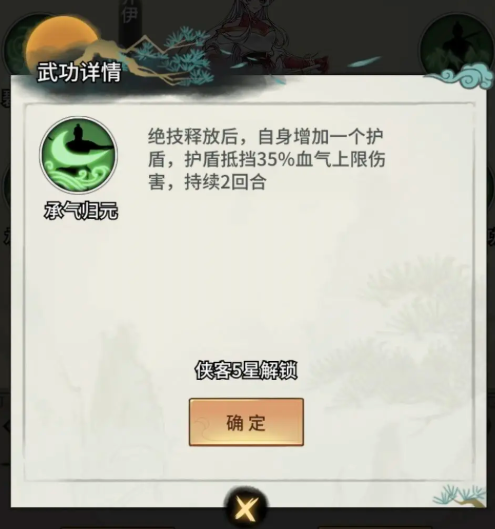 资源分配攻略3