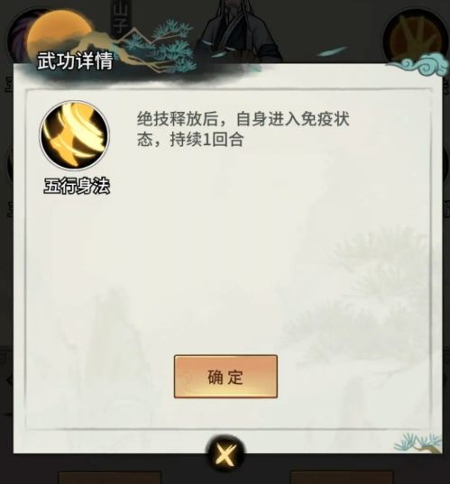 资源分配攻略4
