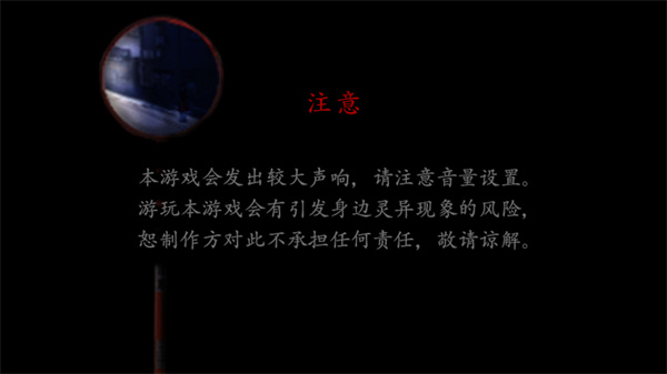 翌日第二话最新版下载 第4张图片