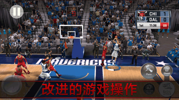NBA2K18手机中文版下载 第3张图片