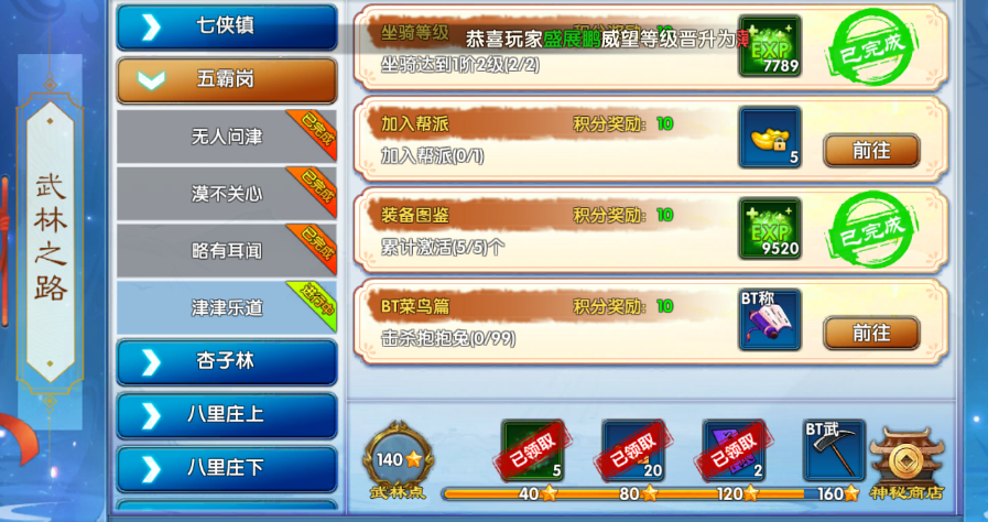 新手入门指南