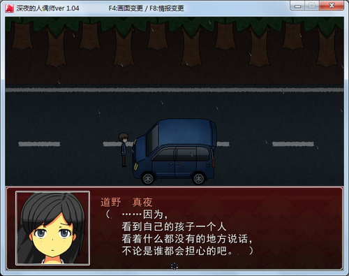 游戏攻略1