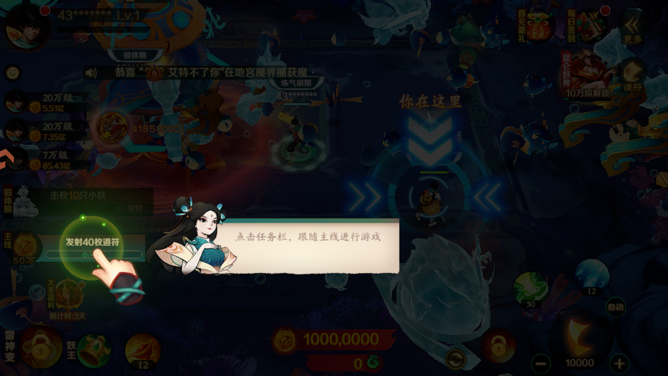 怎么玩截图2
