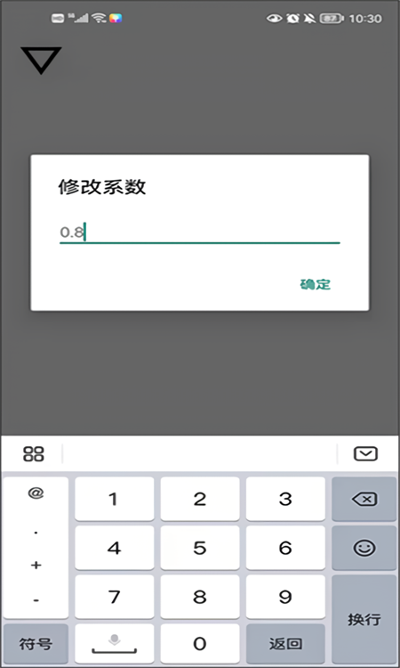 跳一跳助手官方正版下载 第1张图片