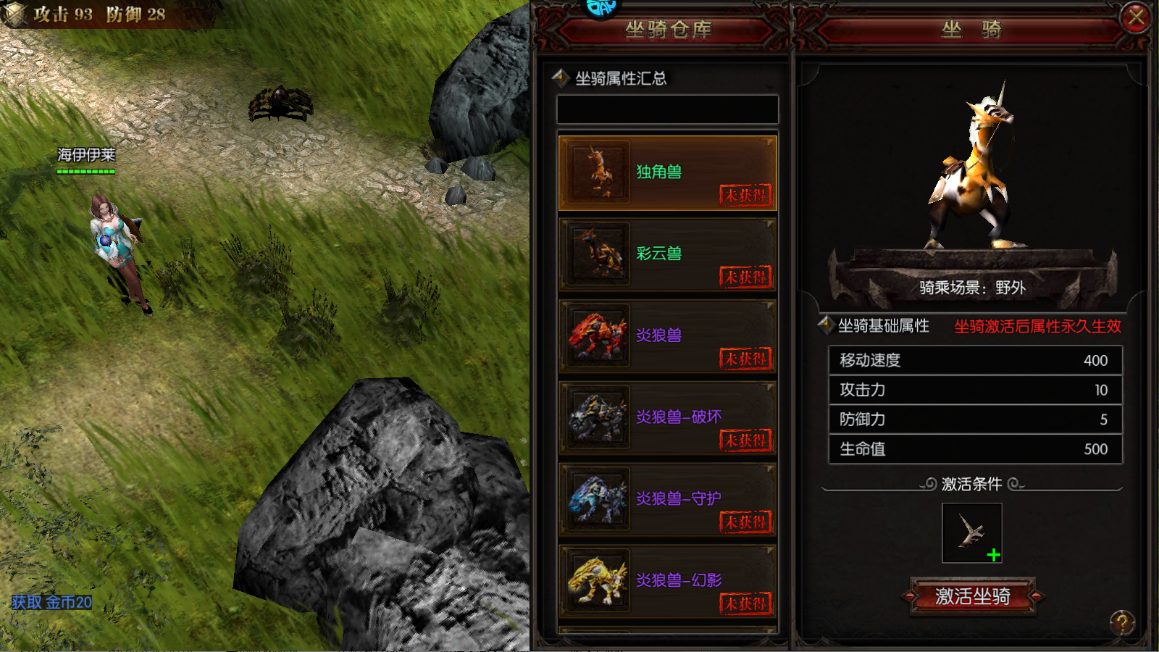 新手攻略截图9