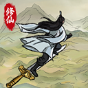 修仙大陆模拟器免广告破解版下载 v1.090 安卓版