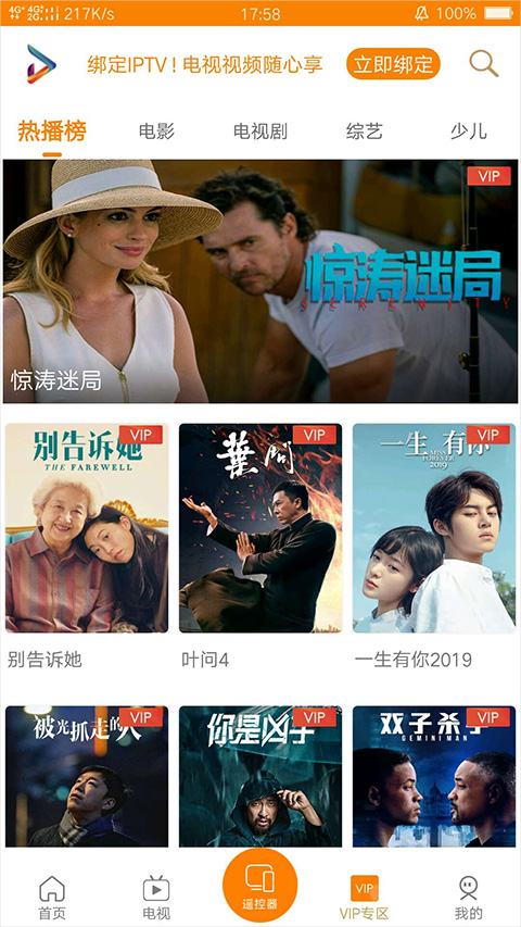 吉智视频app下载 第2张图片