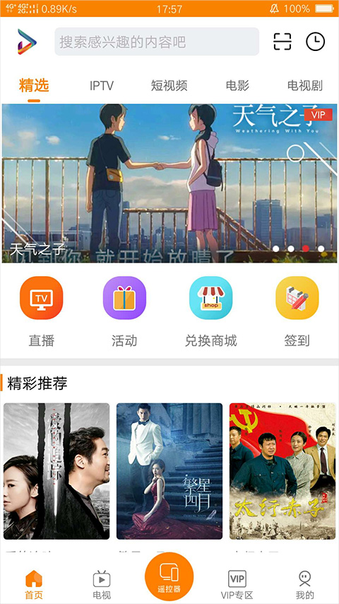 吉智视频app下载 第3张图片