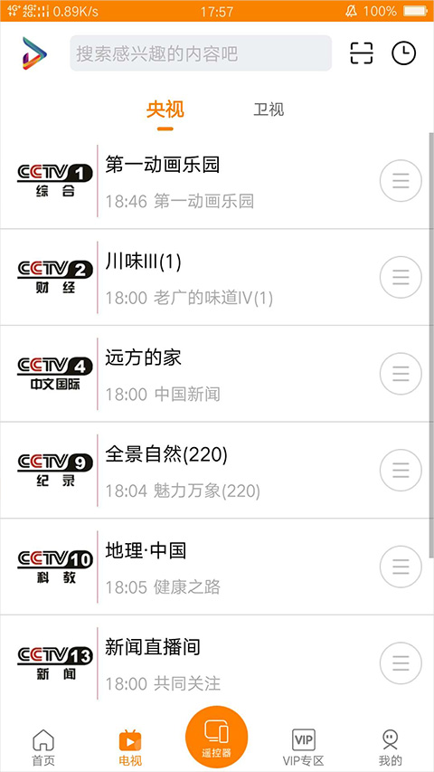 吉智视频app下载 第4张图片