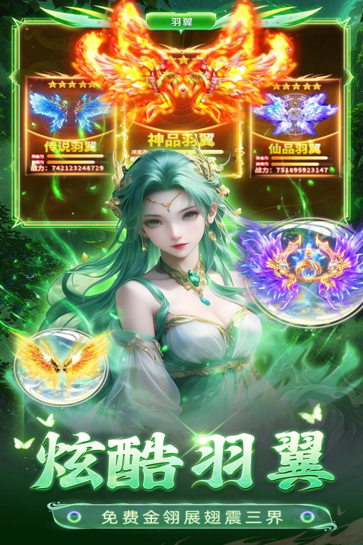 巨龙猎手手游截图1