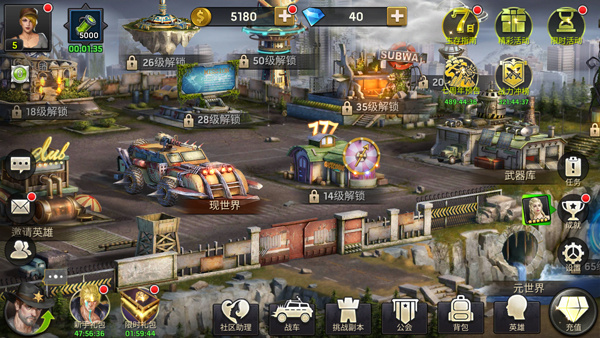 新手攻略2