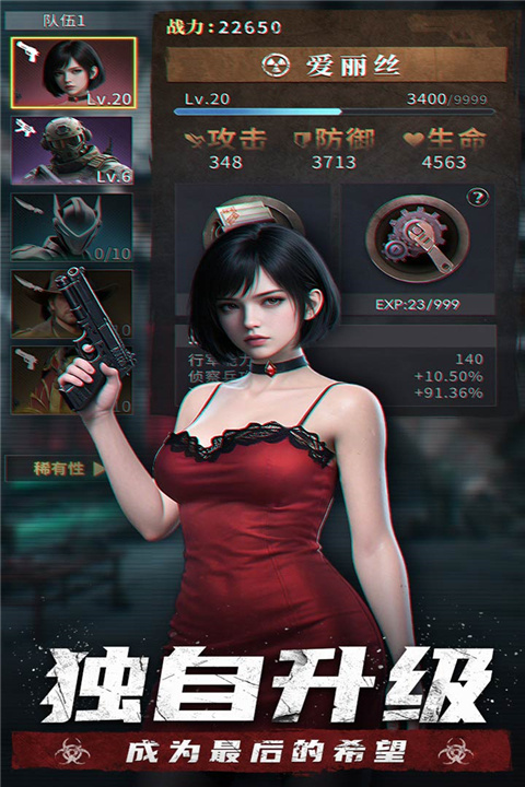 明日地平线九游版下载 第3张图片