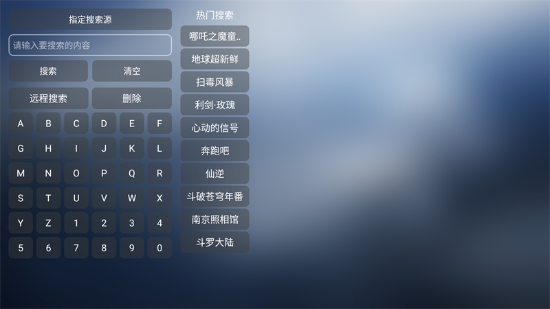 使用教程截图2