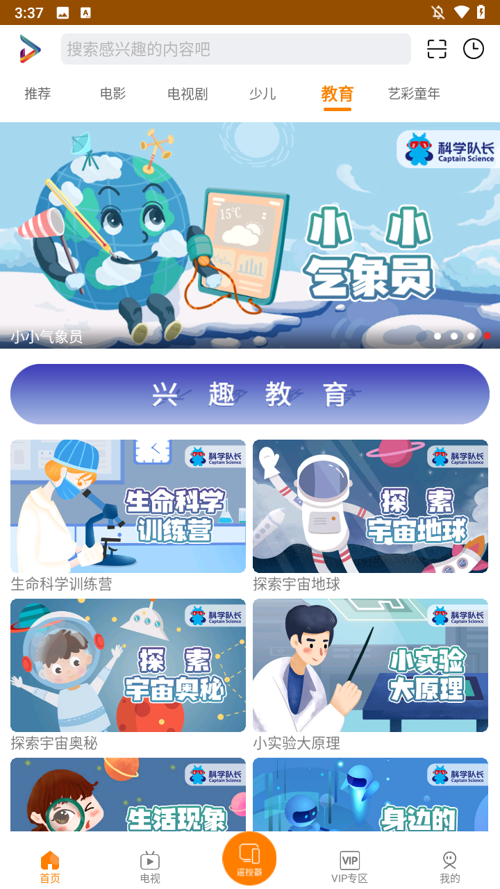 功能介绍2