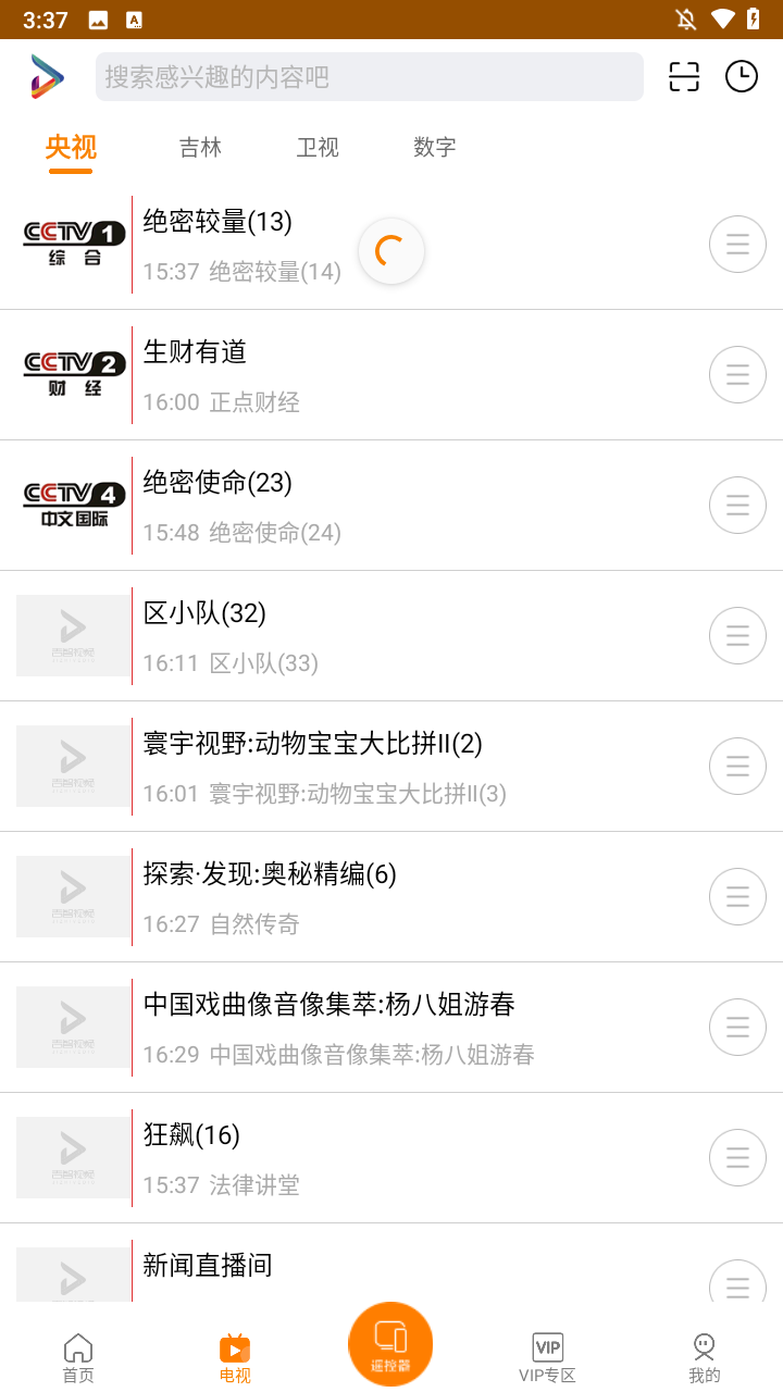 功能介绍3
