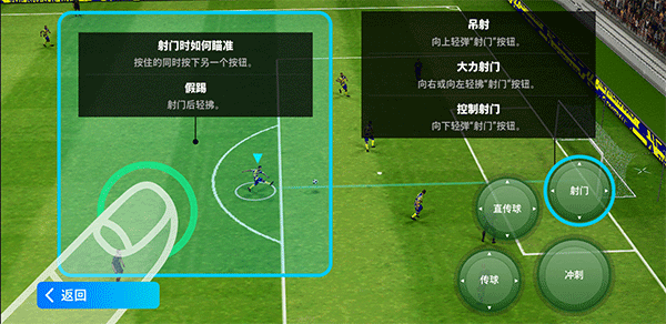 游戏技巧截图4