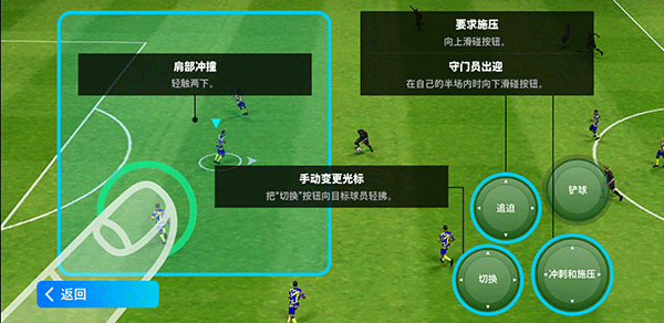 游戏技巧截图6
