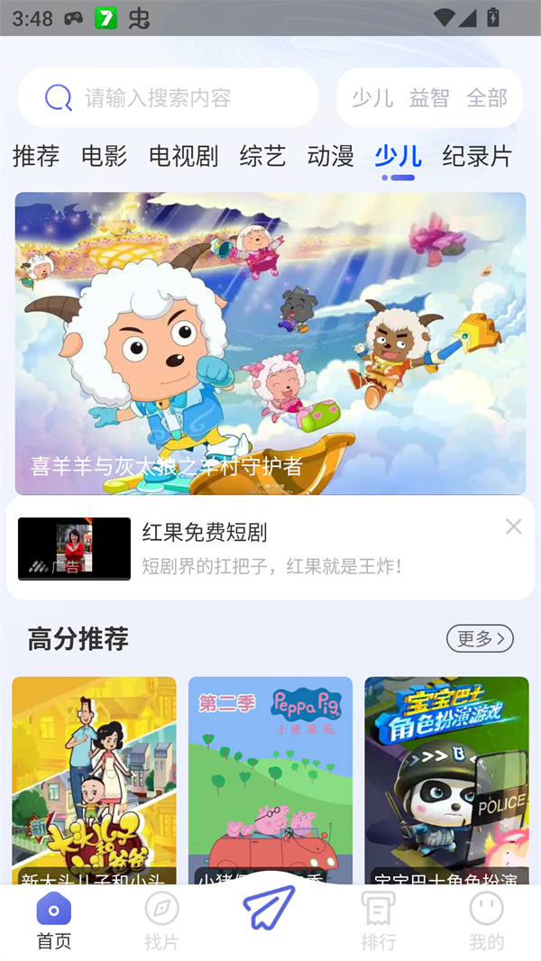 预览图2