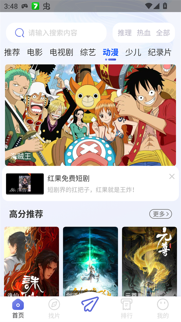预览图3