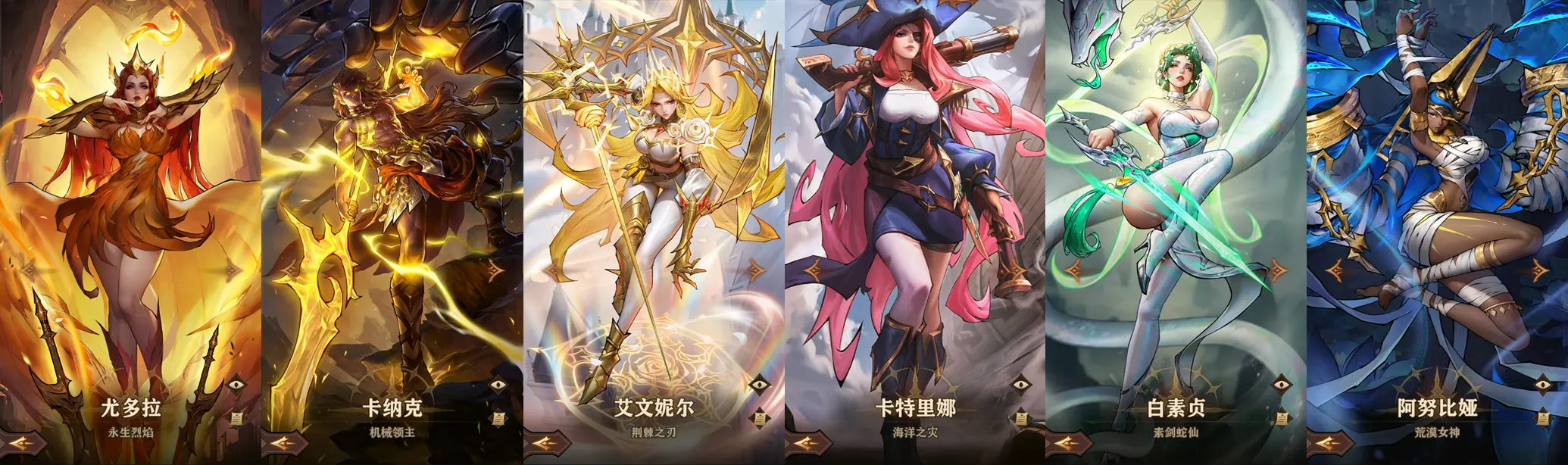 新手攻略7