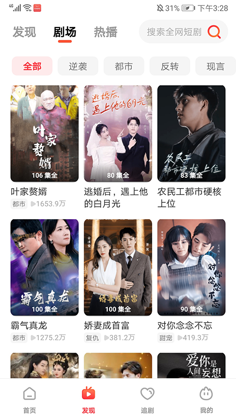 使用方法1