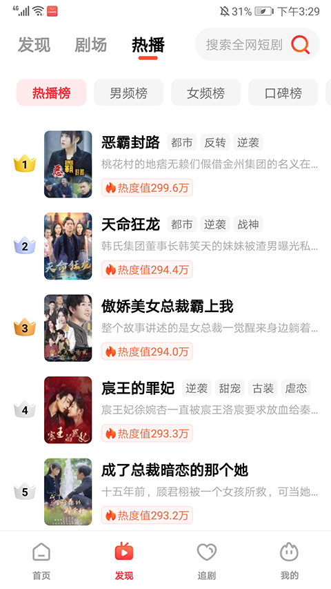使用方法2