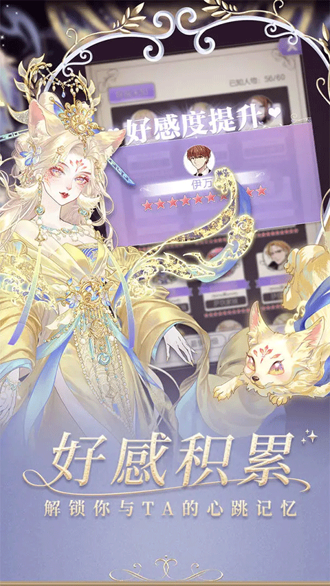 螺旋圆舞曲无限内购版下载 第3张图片