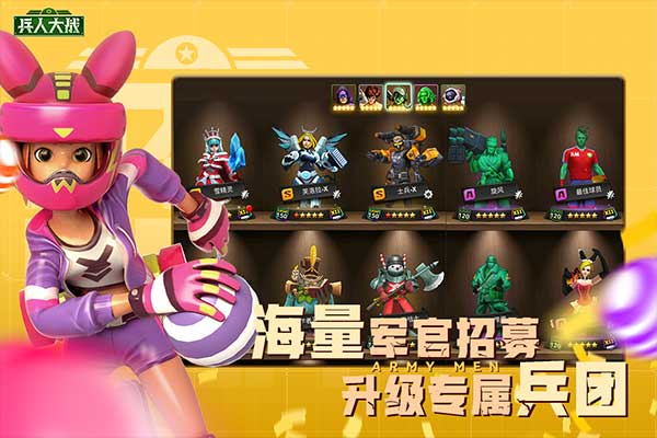 兵人大战内置修改器版下载 第4张图片