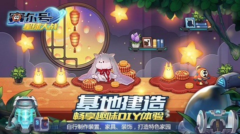 赛尔号星球大战官方正版下载 第3张图片