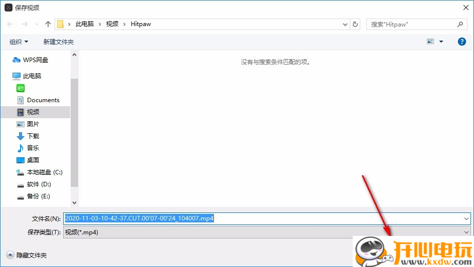 剪切视频的方法截图6