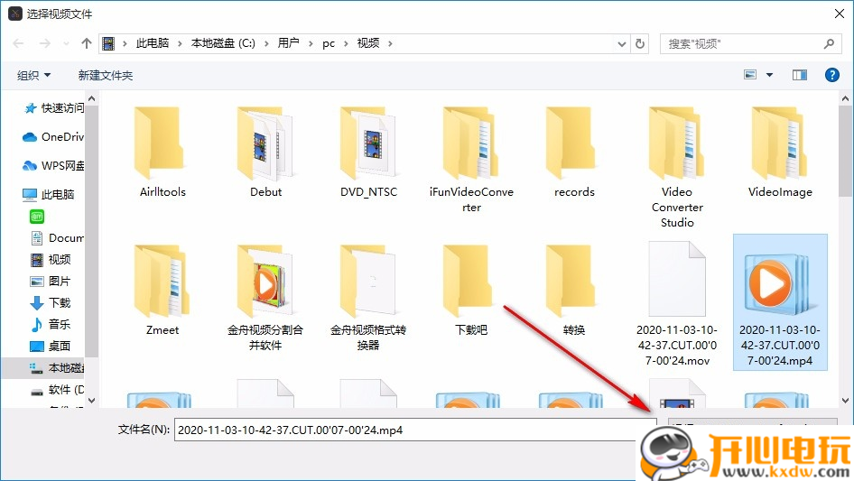 剪切视频的方法截图3