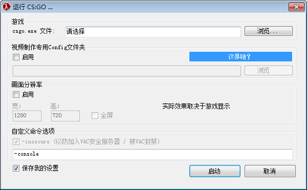 使用教程截图1