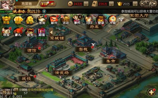 新手攻略截图3