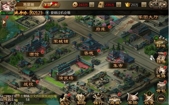 新手攻略截图4