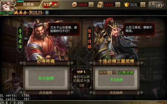 新手攻略截图11