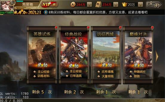 新手攻略截图13