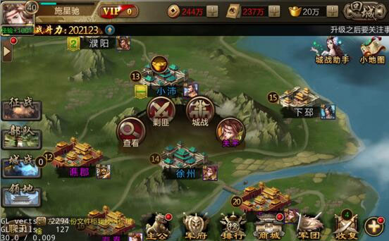 新手攻略截图15