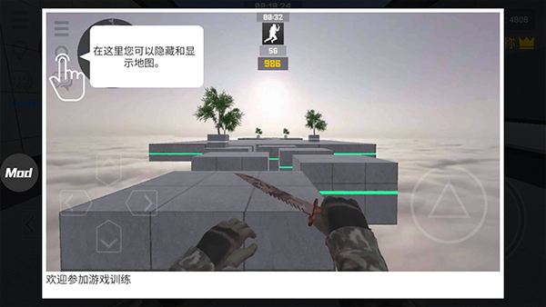 疯狂跳跃无限金币版下载 第4张图片