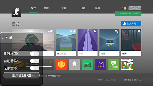 疯狂跳跃无限金币版下载 第2张图片